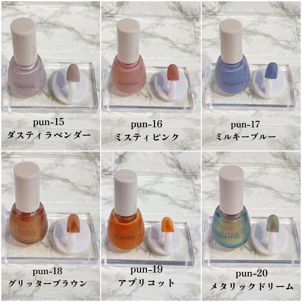 プレイフル アップデートネイル/PLAYFUL/オールインワンネイルを使ったクチコミ(2枚目)
