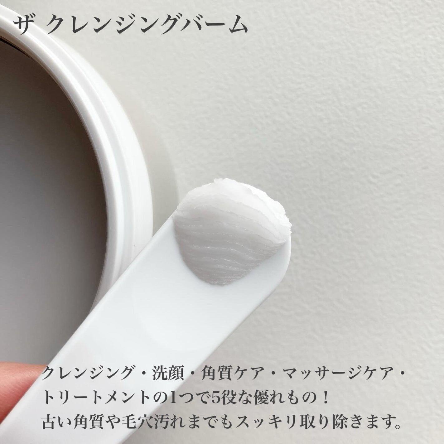 yukiko on LIPS 「デュオ☑︎ザ薬用美白リンクルセラム☑︎ザクレンジングバームセラ..」(2枚目)