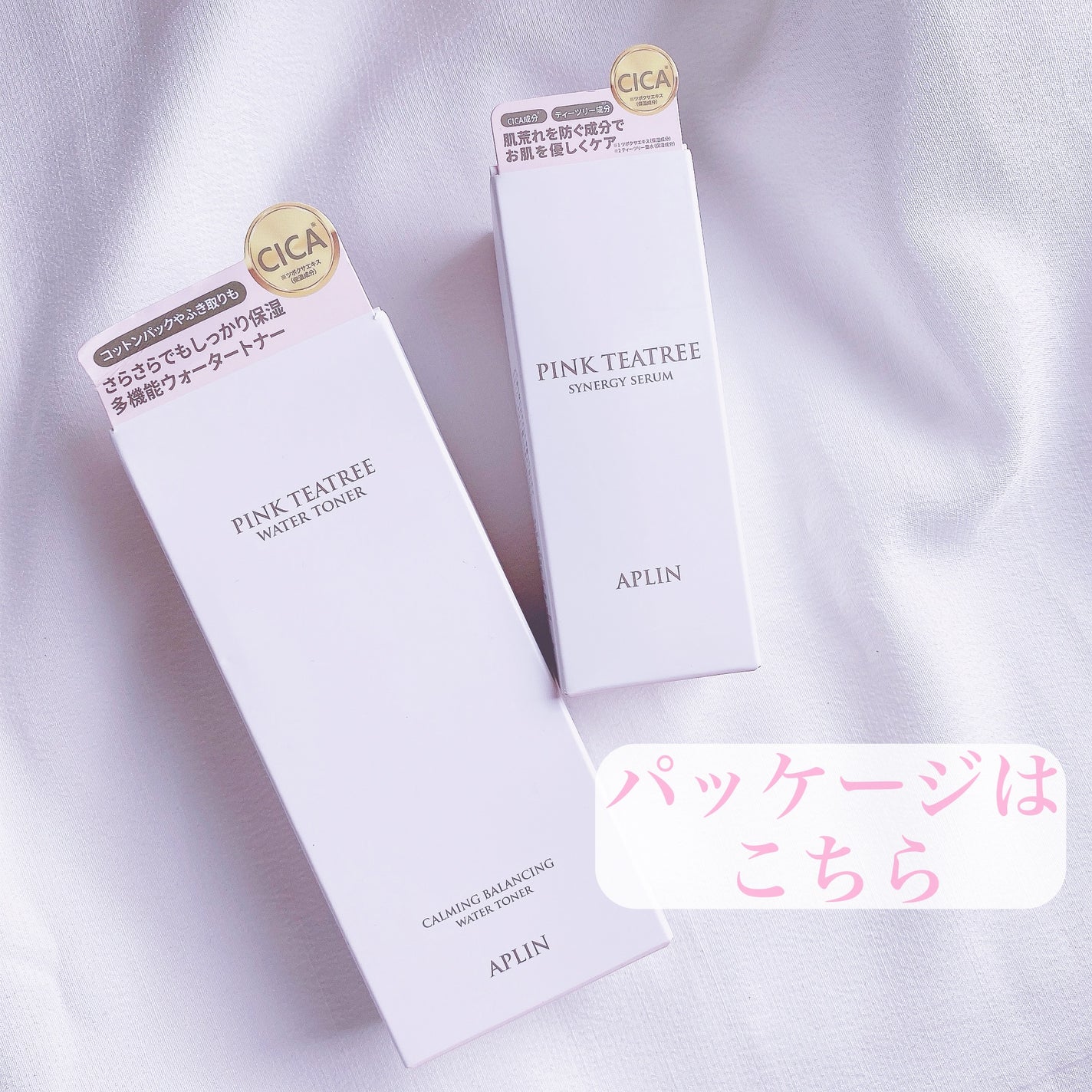 ピンクティーツリートナー/APLIN/化粧水を使ったクチコミ(6枚目)