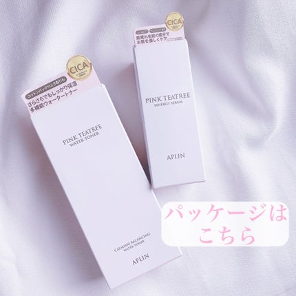 ピンクティーツリートナー/APLIN/化粧水を使ったクチコミ(6枚目)