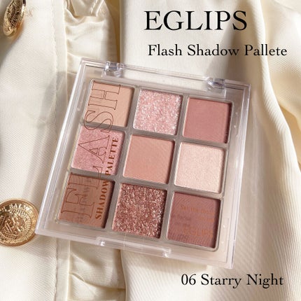 フラッシュシャドーパレット/EGLIPS/アイシャドウパレットを使ったクチコミ(2枚目)
