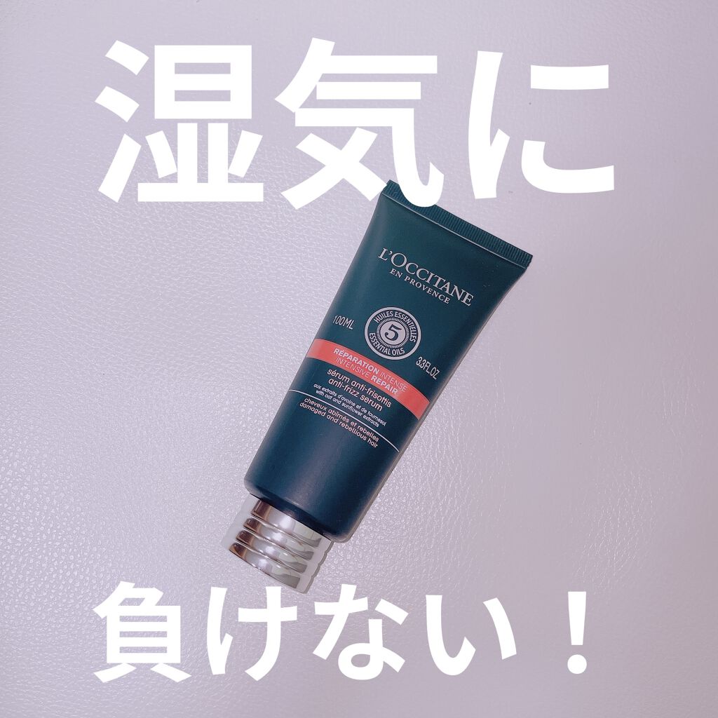 ファイブハーブス リペアリングヘアミルクセラム/L'OCCITANE/ヘアミルクを使ったクチコミ（1枚目）