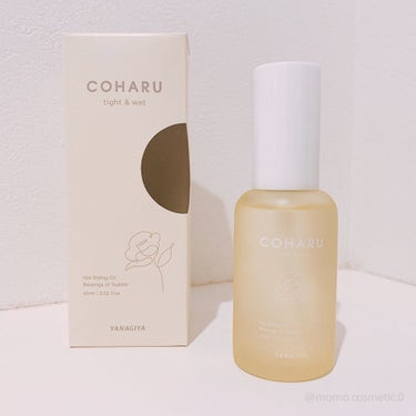 スタイリングオイル＜タイト&ウェット＞/COHARU/ヘアオイルを使ったクチコミ（1枚目）