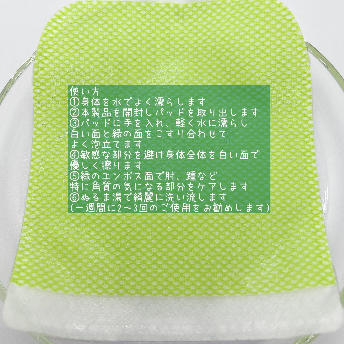 ボディピーリングパッド/Mom’s Bath Recipe/ピーリングを使ったクチコミ(3枚目)