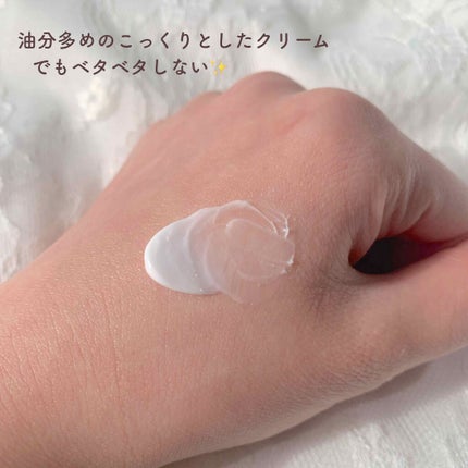 グリーン ダーマ マイルド クリーム/ネイチャーリパブリック/フェイスクリームを使ったクチコミ(3枚目)