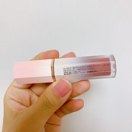 ブルーミング エディション ペタル タッチ プランピング リップ ベロア/DEAR DAHLIA/口紅を使ったクチコミ(8枚目)