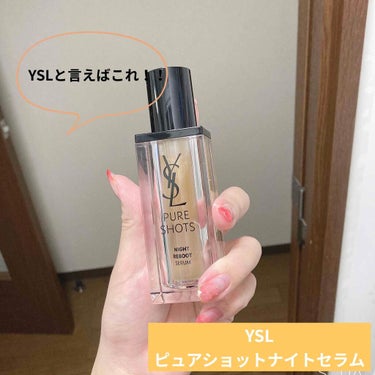 ✩YSL ピュアショット ナイトセラム✩

こんにちは。みみです。
今日もYSL！大好きなんだもん…

今日は大好きなイブサンローランのナイトセラムを紹介します。


YSL
ピュアショット ナイトセラ