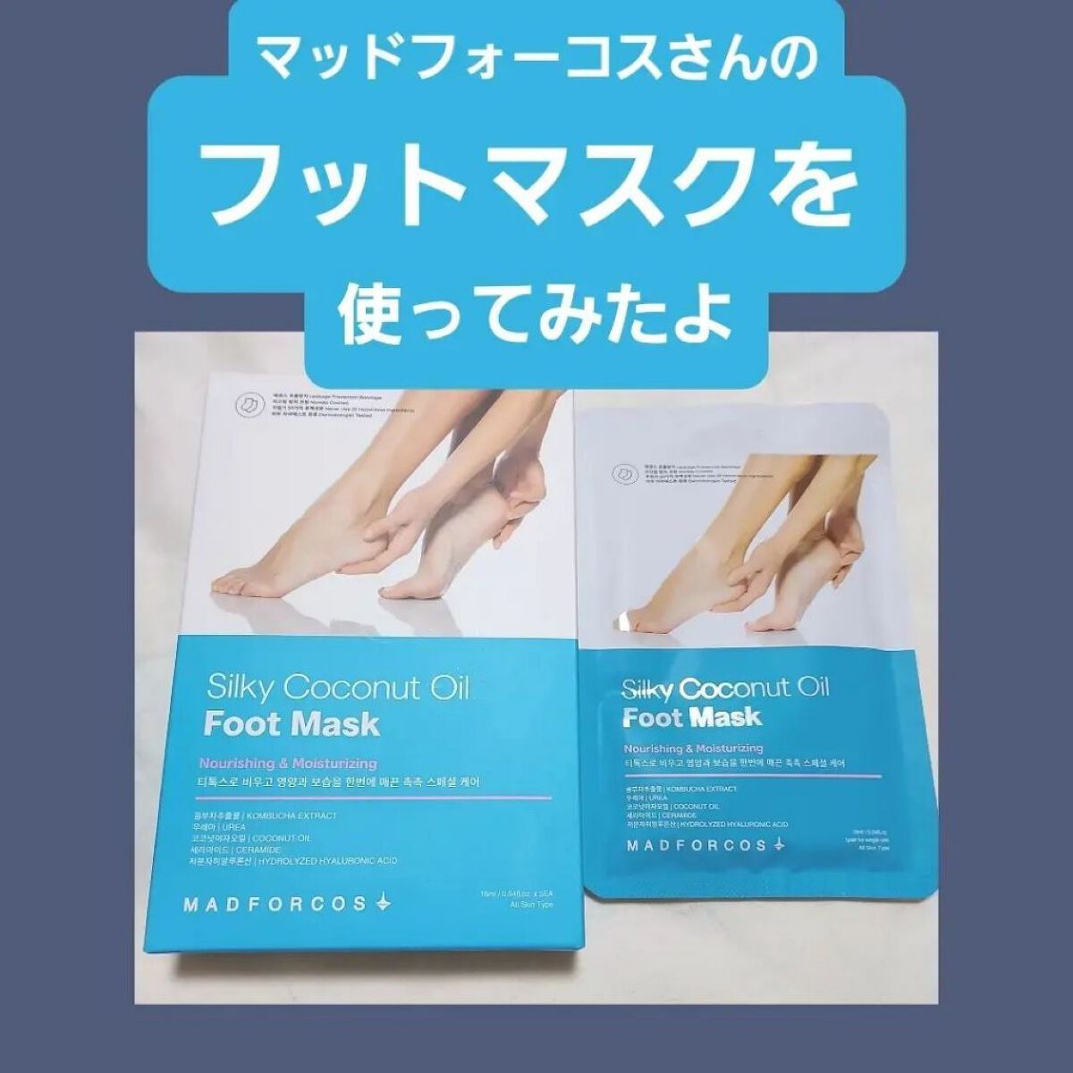 を使ったクチコミ（3枚目）