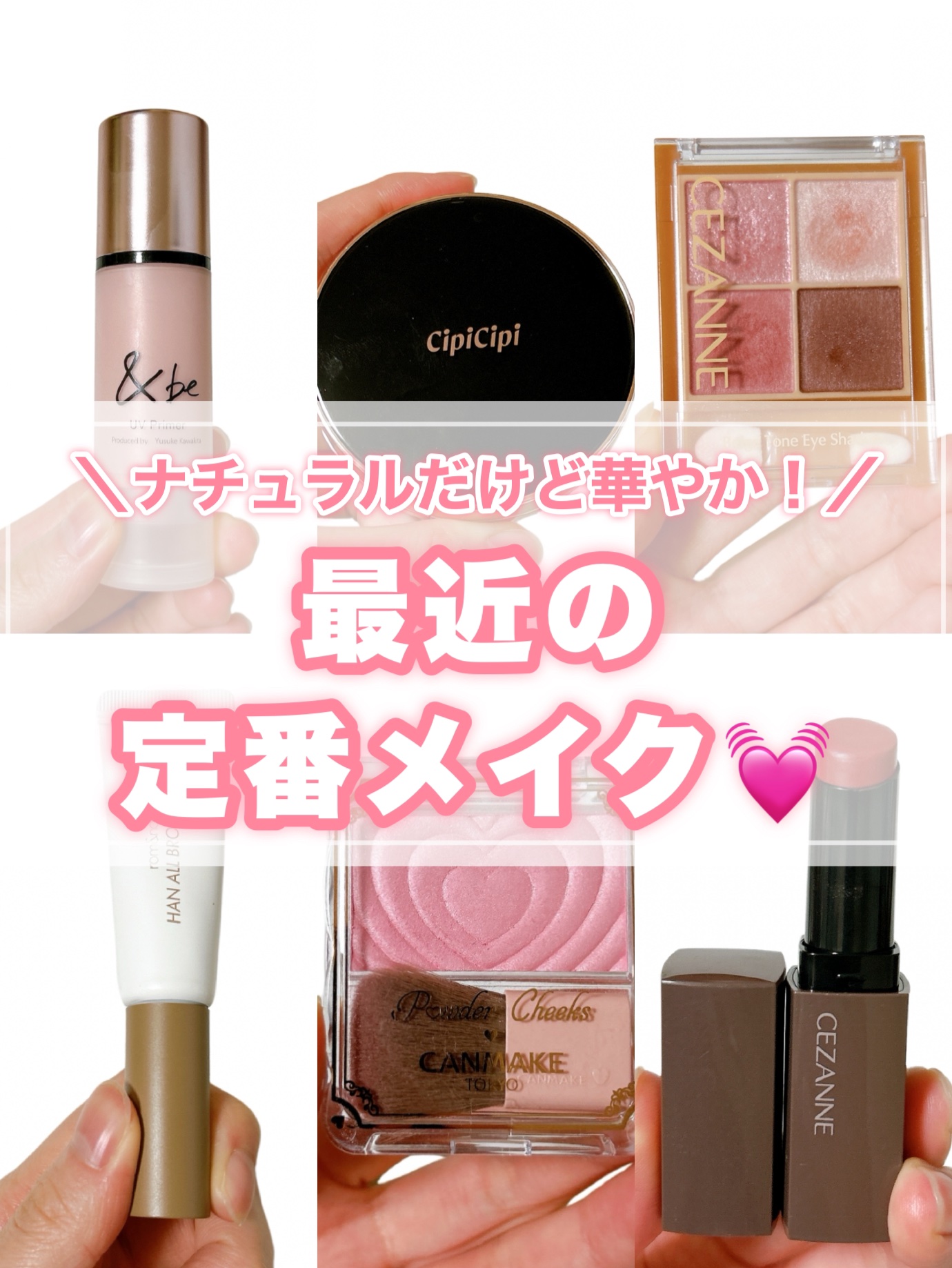 &be UVプライマー/＆be/化粧下地を使ったクチコミ（1枚目）