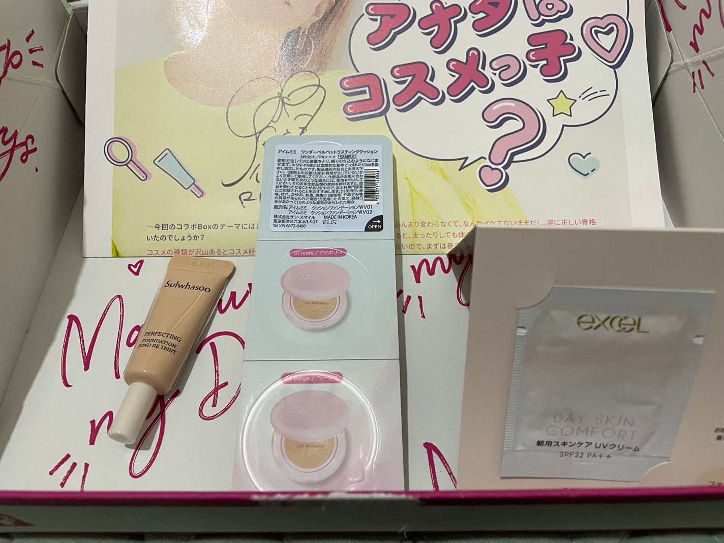 RAXY/Rakuten/その他を使ったクチコミ(4枚目)