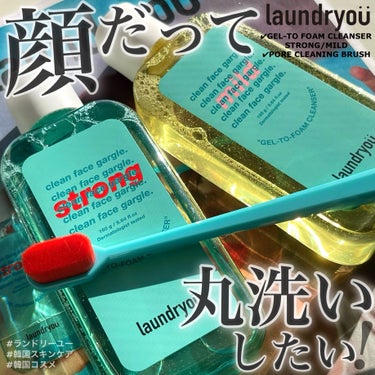 clean face gargle gel foam cleanser/laundryou/その他洗顔料を使ったクチコミ（1枚目）