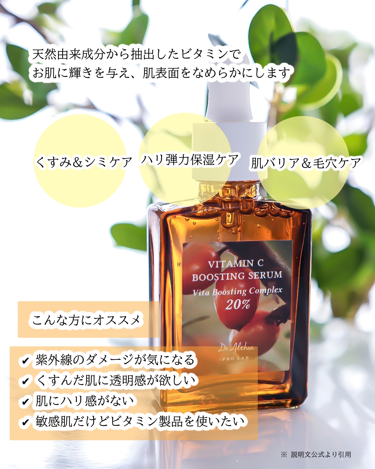 147バリアクリーム/Dr.Althea/フェイスクリームを使ったクチコミ（2枚目）