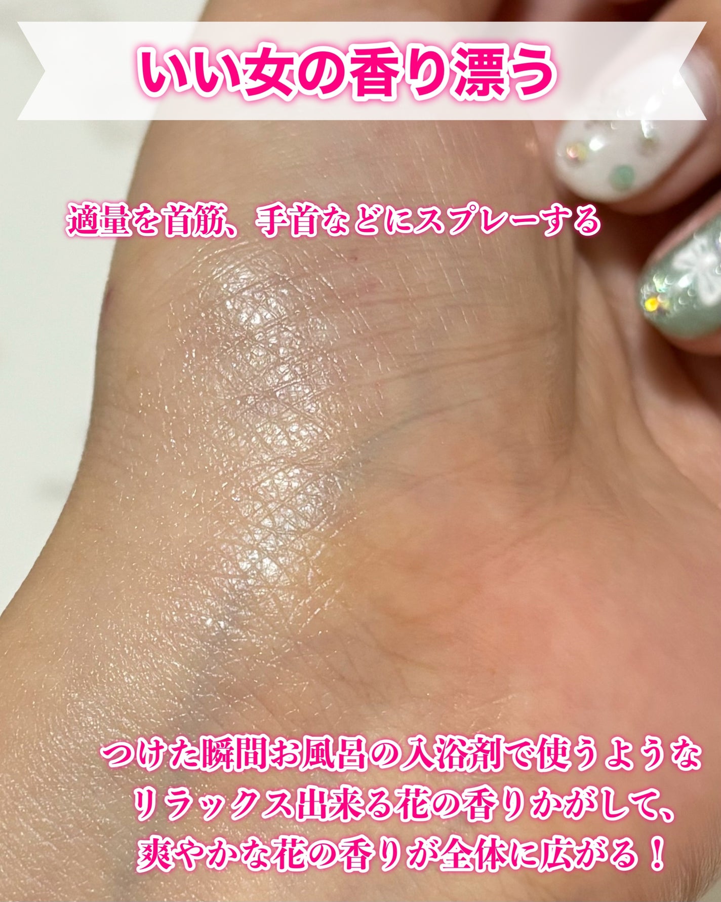 オードトワレ/Wonjungyo/香水(レディース)を使ったクチコミ(4枚目)