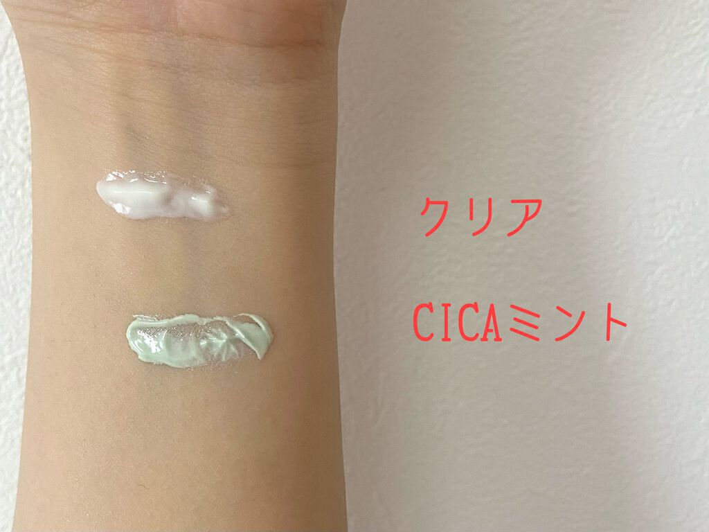 マーメイドスキンジェルUV/キャンメイク/日焼け止めジェルを使ったクチコミ(2枚目)