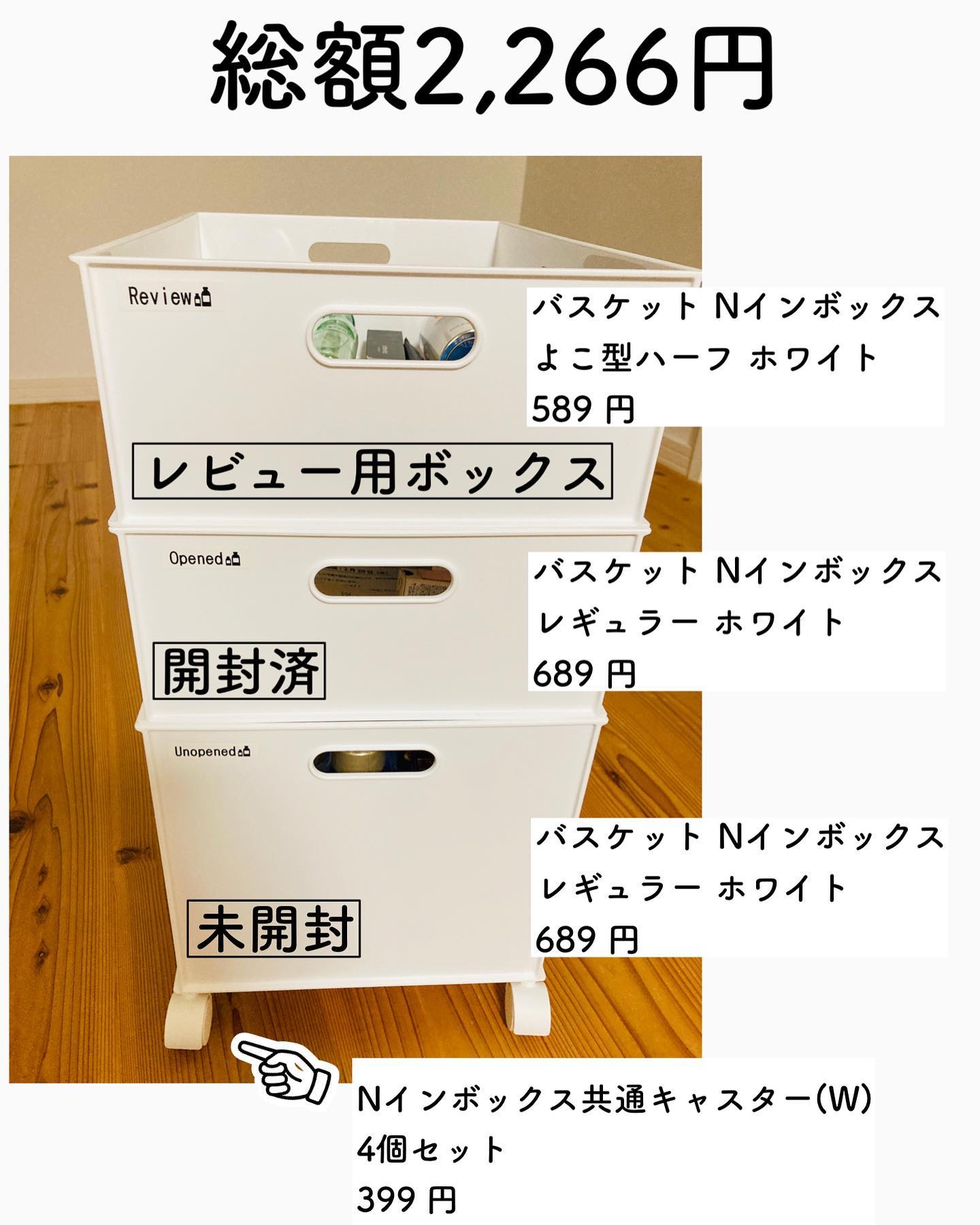 を使ったクチコミ（2枚目）