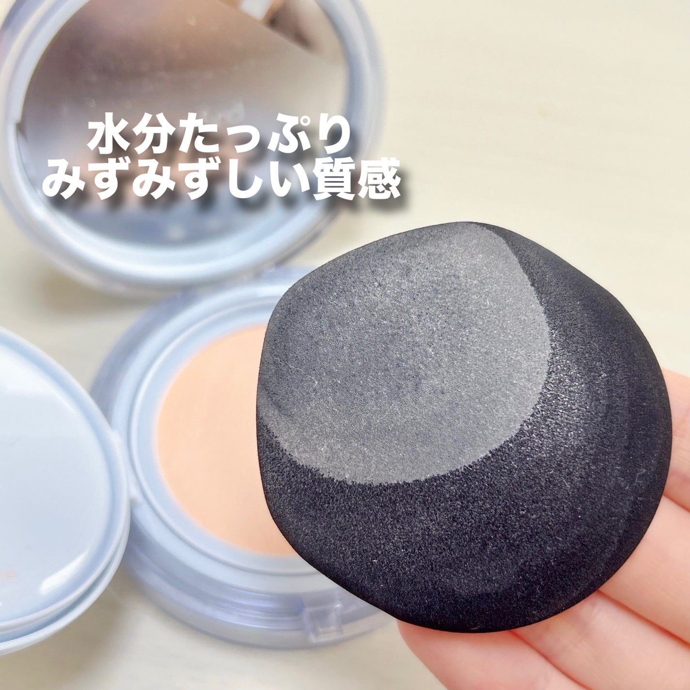 ベアウォータークッション/rom&nd/クッションファンデーションを使ったクチコミ(3枚目)