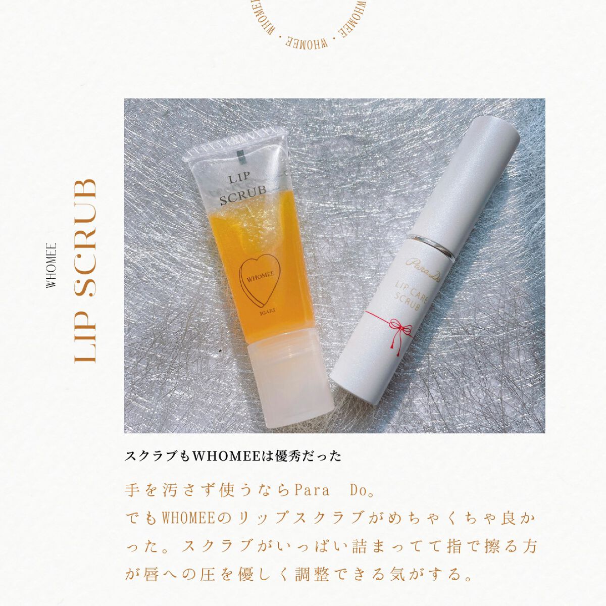 リンクルリップエッセンス/ザ・レチノタイム/リップ美容液を使ったクチコミ(4枚目)