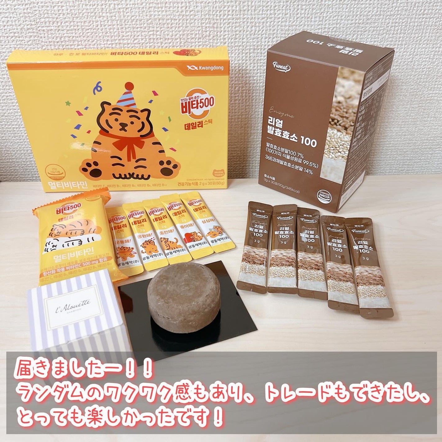 がんばるロボ*フォロバ100 on LIPS 「🛍️1000円お買い物アプリ🛍️提供:@random2u_of..」(7枚目)