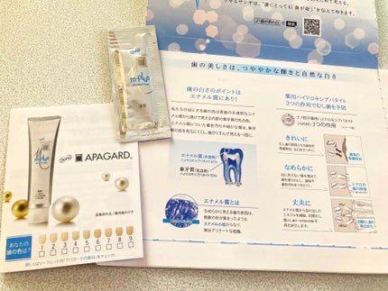 アパガードMプラス/アパガード/歯磨き粉を使ったクチコミ(1枚目)