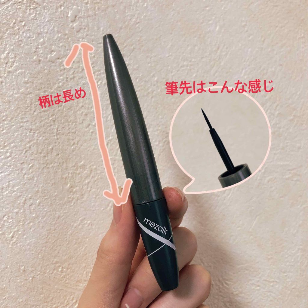 フィクス 二重キープ下地剤/メザイク/二重まぶた用アイテムを使ったクチコミ(2枚目)