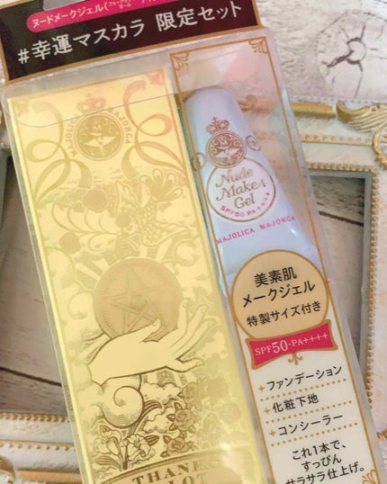 ラッシュエキスパンダー ロングロングロング/MAJOLICA MAJORCA/マスカラを使ったクチコミ(1枚目)