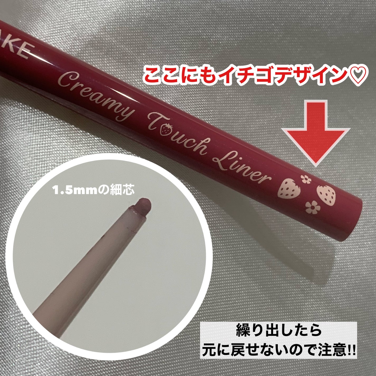 クリーミータッチライナー/キャンメイク/ジェルアイライナーを使ったクチコミ(2枚目)