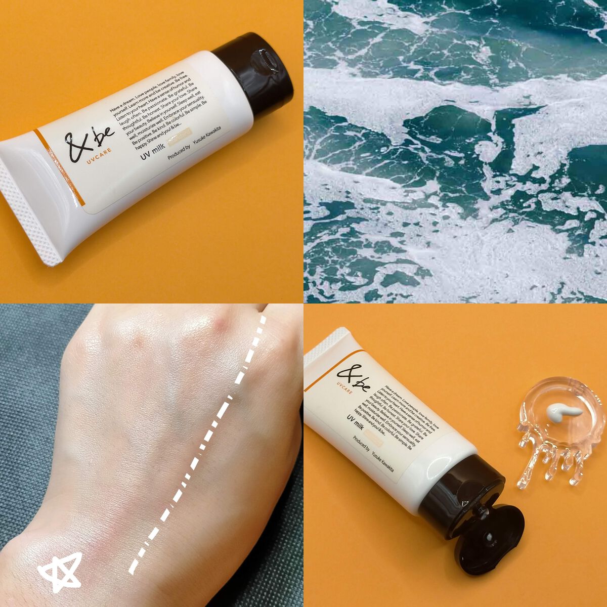 &be UVミルク/＆be/日焼け止めミルクを使ったクチコミ（1枚目）