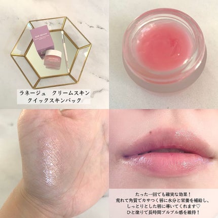 ユニコーングッドナイトリップマスク カカドゥプラム/SELF BEAUTY/リップマスクを使ったクチコミ(2枚目)