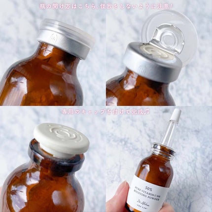 パワーブライトニング グルタチオンクリーム/Dr.Althea/フェイスクリームを使ったクチコミ(6枚目)