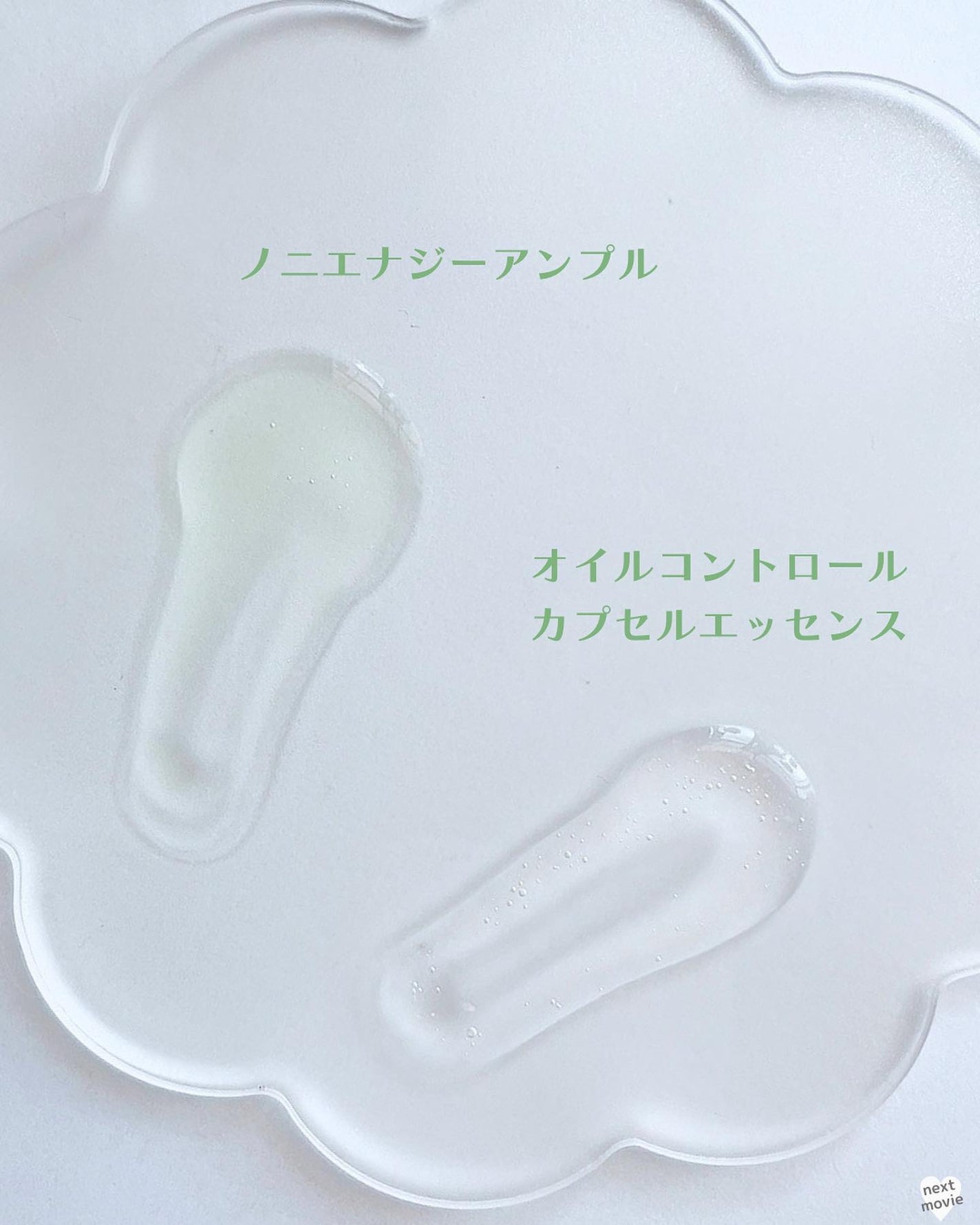 Noni Ampule/celimax/美容液を使ったクチコミ(4枚目)