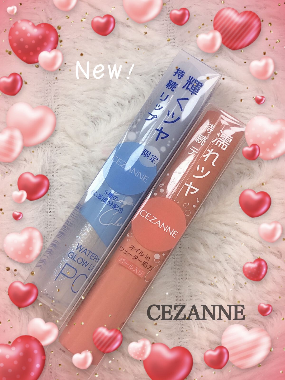 ウォータリーグロウリップ/CEZANNE/リップグロスを使ったクチコミ（1枚目）