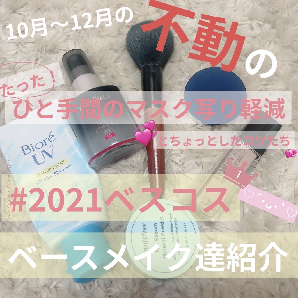 【旧】ディオールスキン フォーエヴァー スキン コレクト コンシーラー/Dior/リキッドコンシーラーを使ったクチコミ（1枚目）