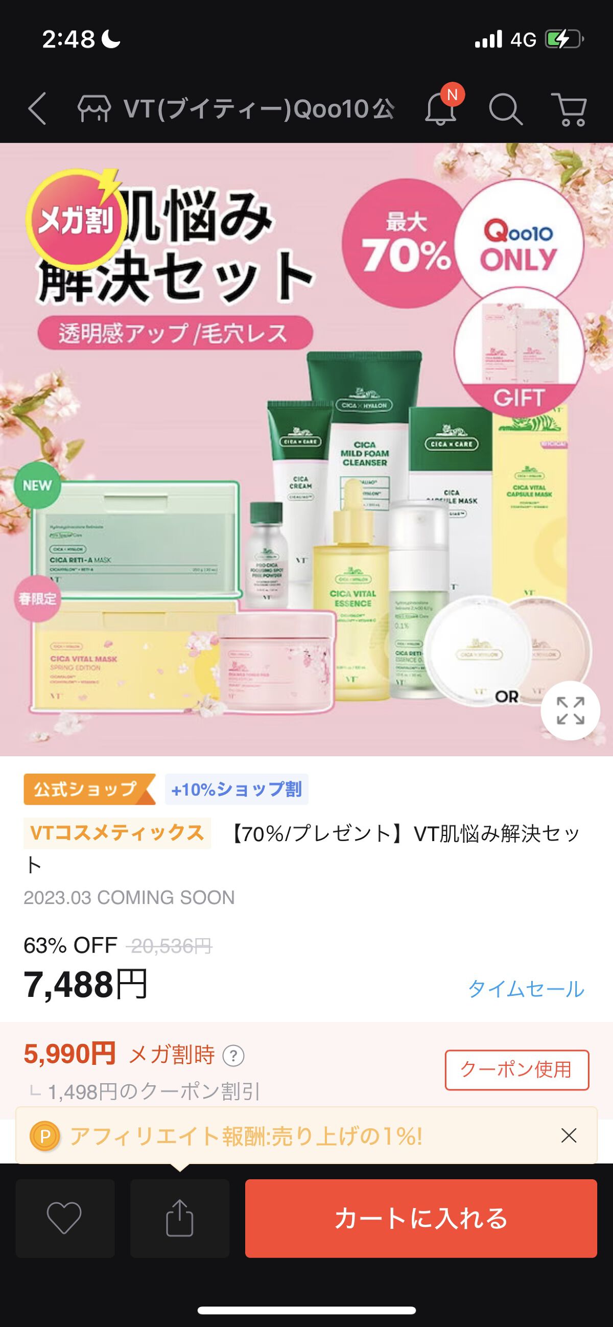 Secretive Kristen/Hapa kristin/カラーコンタクトレンズを使ったクチコミ（3枚目）