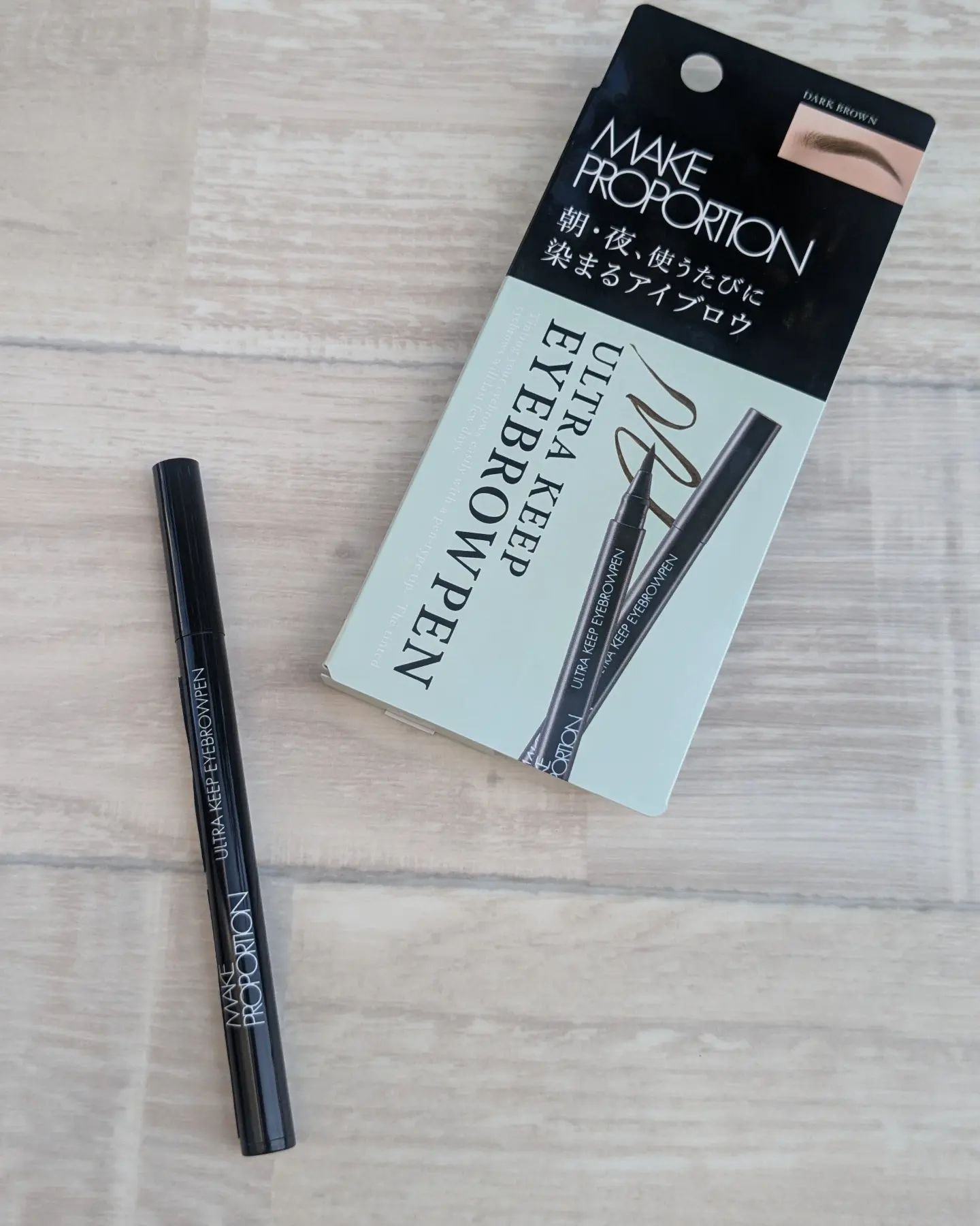 ウルトラキープアイブロウペン ダークブラウン/メイクプロポーション/眉ティントを使ったクチコミ（1枚目）