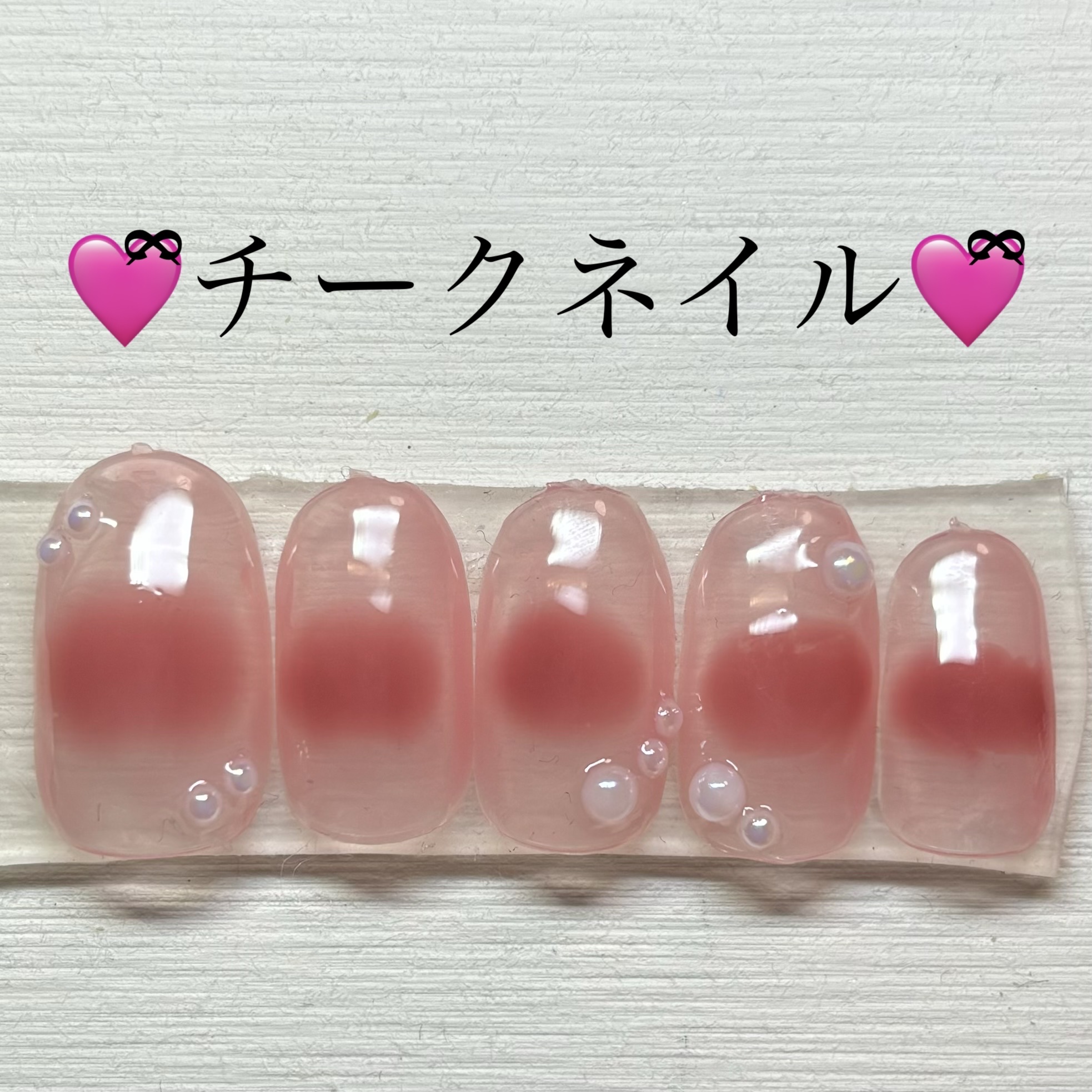 ネイルパーツ/セリア/ネイルチップ・パーツを使ったクチコミ（1枚目）