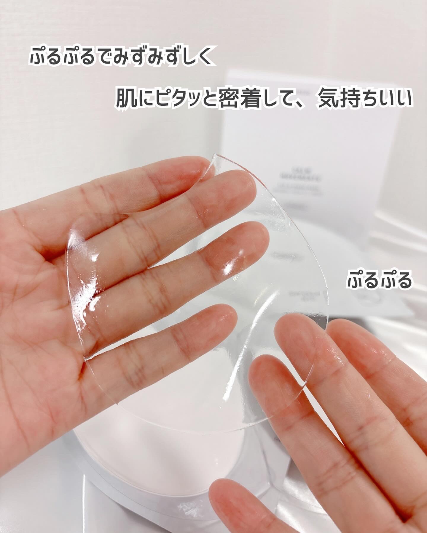 カーム ムーブメンツ アイアンドチーク マスク/SUPEREGG /シートマスク・パックを使ったクチコミ（2枚目）