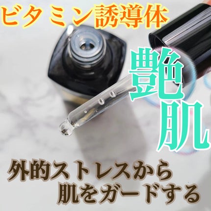 ルミエール ヴァイタルC/FEMMUE/ブースター・導入液を使ったクチコミ(1枚目)