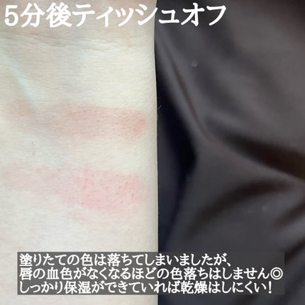 ノーウェアリップスティック バーミンググロー/espoir/口紅を使ったクチコミ(8枚目)