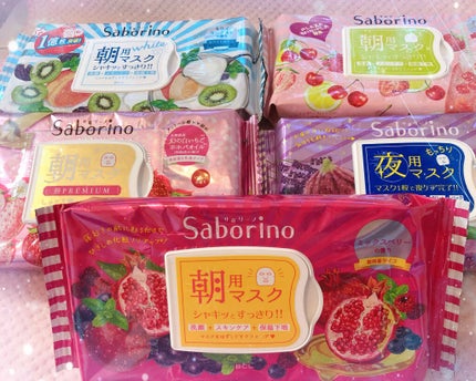 目ざまシート 完熟果実の高保湿タイプ/サボリーノ/シートマスク・パックを使ったクチコミ(1枚目)