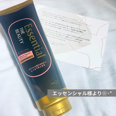 THE BEAUTY 髪のキメ美容プレミアムトリートメント＜モイストリペアプレミアム＞/エッセンシャル/洗い流すヘアトリートメントを使ったクチコミ（2枚目）