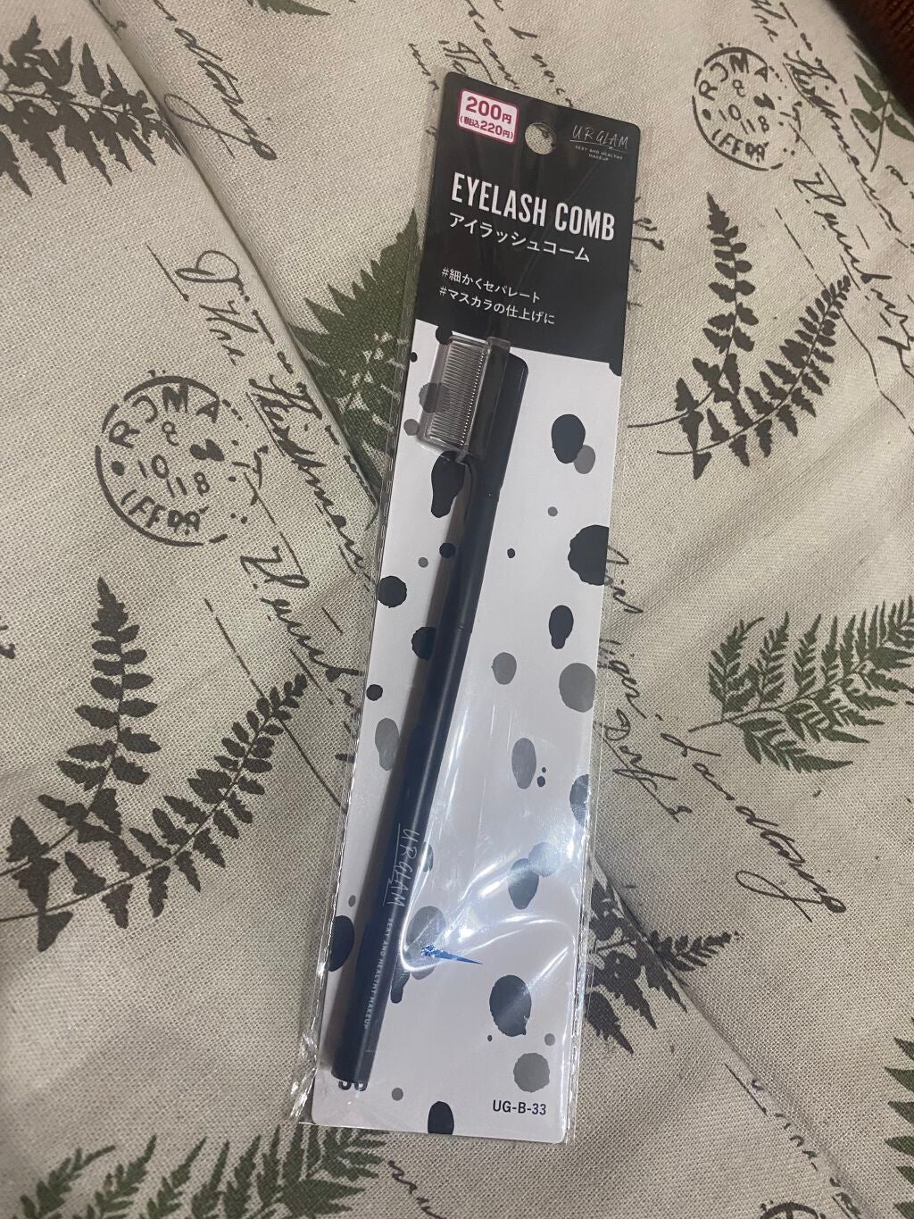UR GLAM EYELASH COMB/U R GLAM/メイクブラシを使ったクチコミ(1枚目)