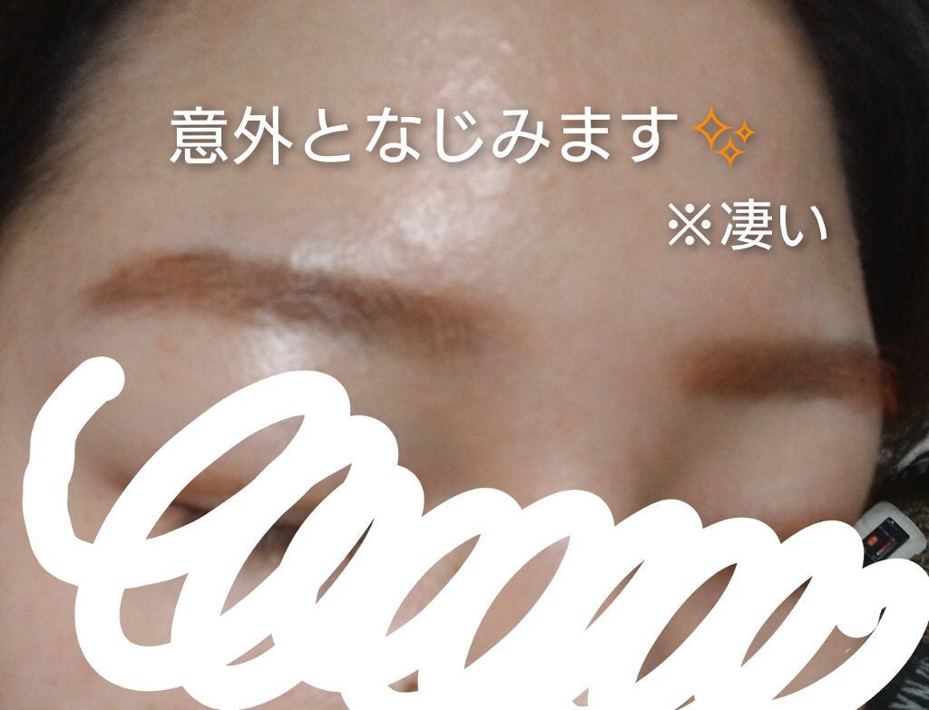 &be アイブロウマスカラ/&be/眉マスカラを使ったクチコミ(4枚目)