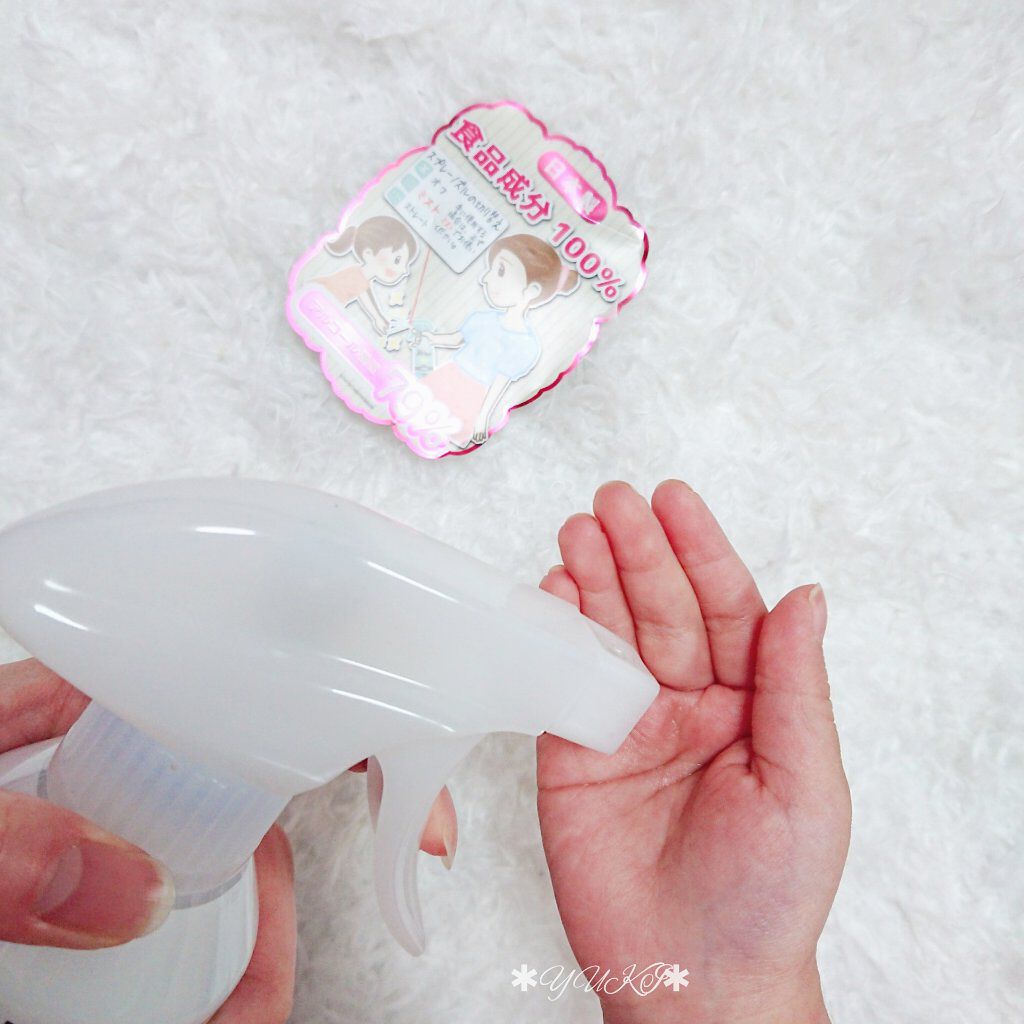 を使ったクチコミ（3枚目）