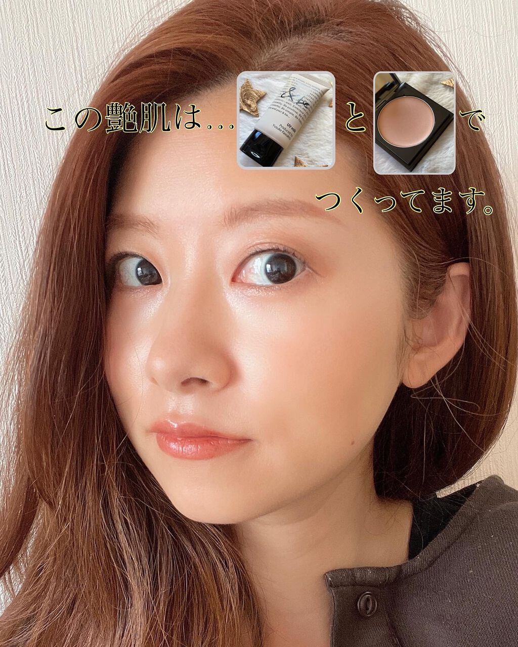 UVミルク/&be/日焼け止め・UVケアを使ったクチコミ(1枚目)