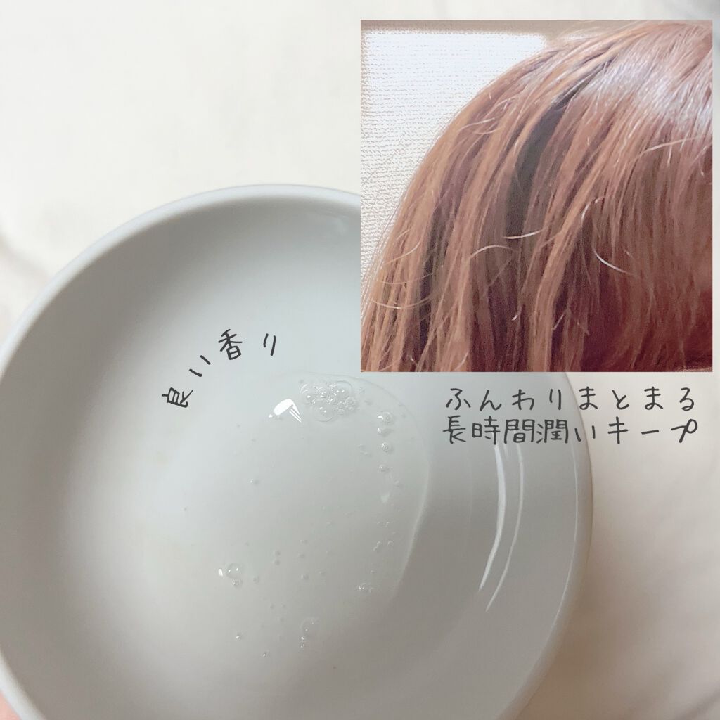 ダブレスシャンプー/Doubleth/シャンプー・コンディショナーを使ったクチコミ（3枚目）