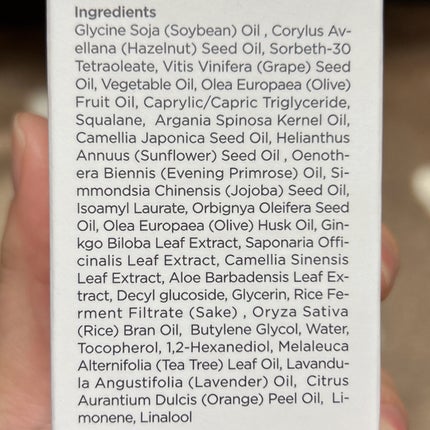 ピュア クレンジング オイル/manyo/オイルクレンジングを使ったクチコミ(3枚目)