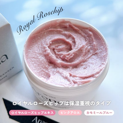 アレンシアフレッシュもちソープ「ロイヤルローズヒップ」/アレンシア/その他洗顔料を使ったクチコミ(3枚目)