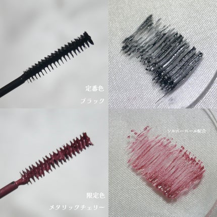 「塗るつけまつげ」自まつげ際立てタイプ/デジャヴュ/マスカラを使ったクチコミ(1枚目)