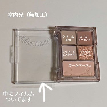 MATE SHADOW PALETTE/somuchis/アイシャドウパレットを使ったクチコミ（2枚目）