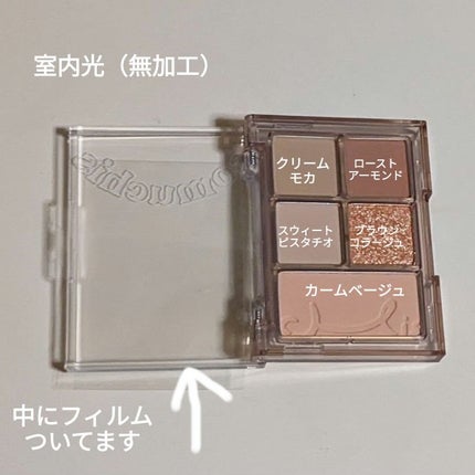MATE SHADOW PALETTE/somuchis/アイシャドウパレットを使ったクチコミ(2枚目)